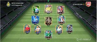 купить аккаунт Fc 25