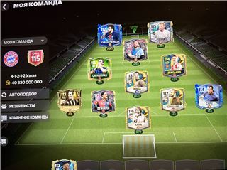 купить аккаунт Fifa mobile