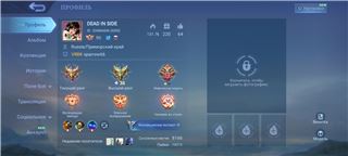купить аккаунт Mobile Legends