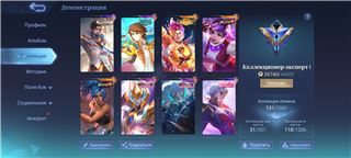 купить аккаунт Mobile Legends
