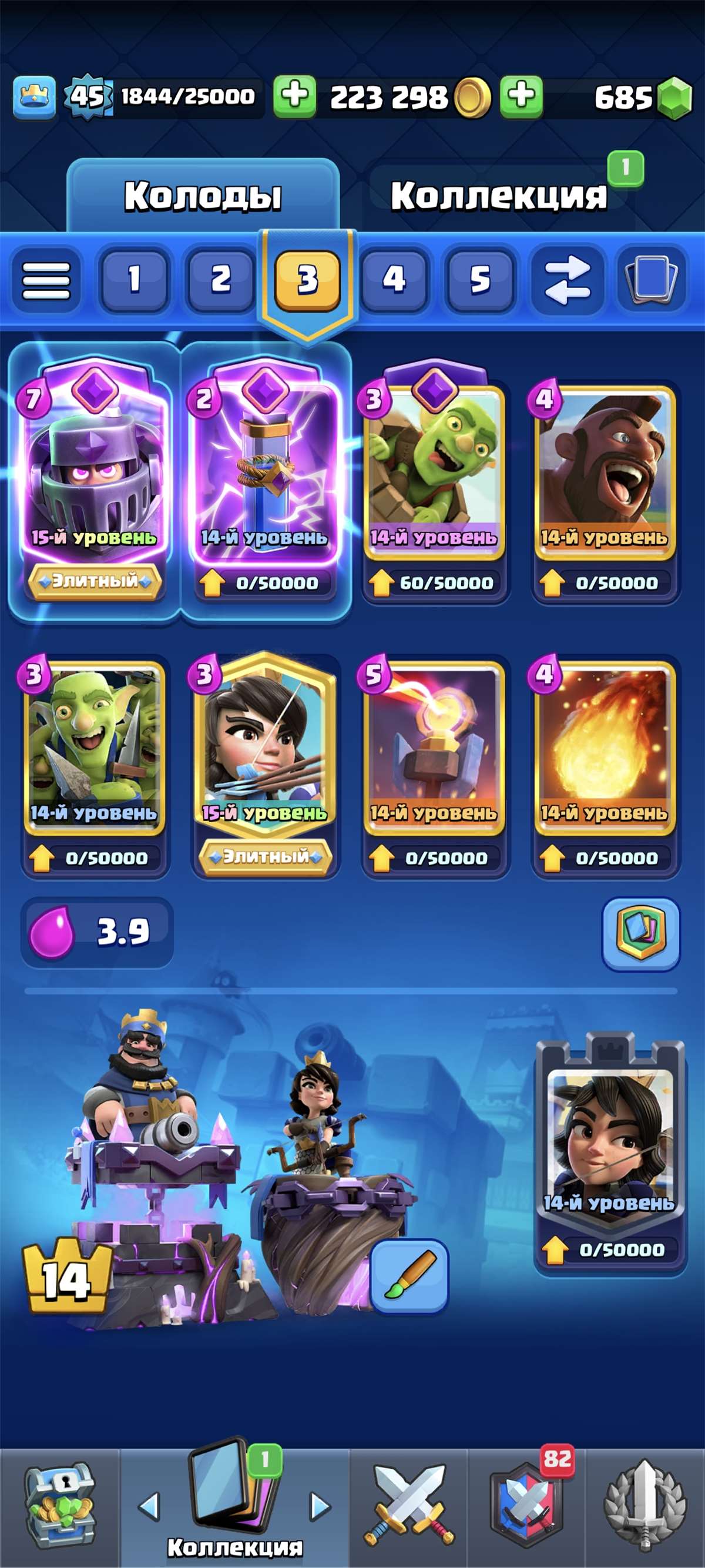 продажа аккаунта к игре Clash Royale