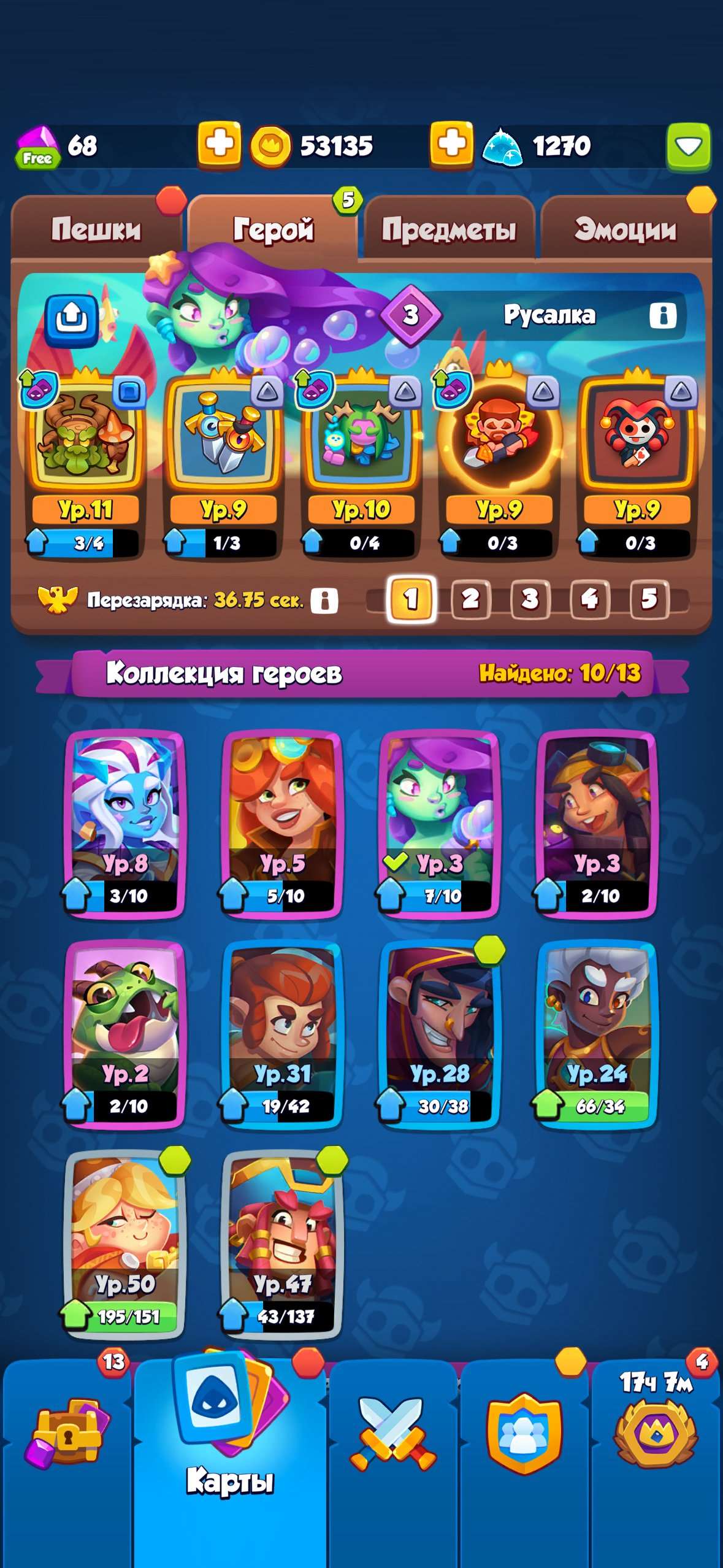 продажа аккаунта к игре Rush Royale