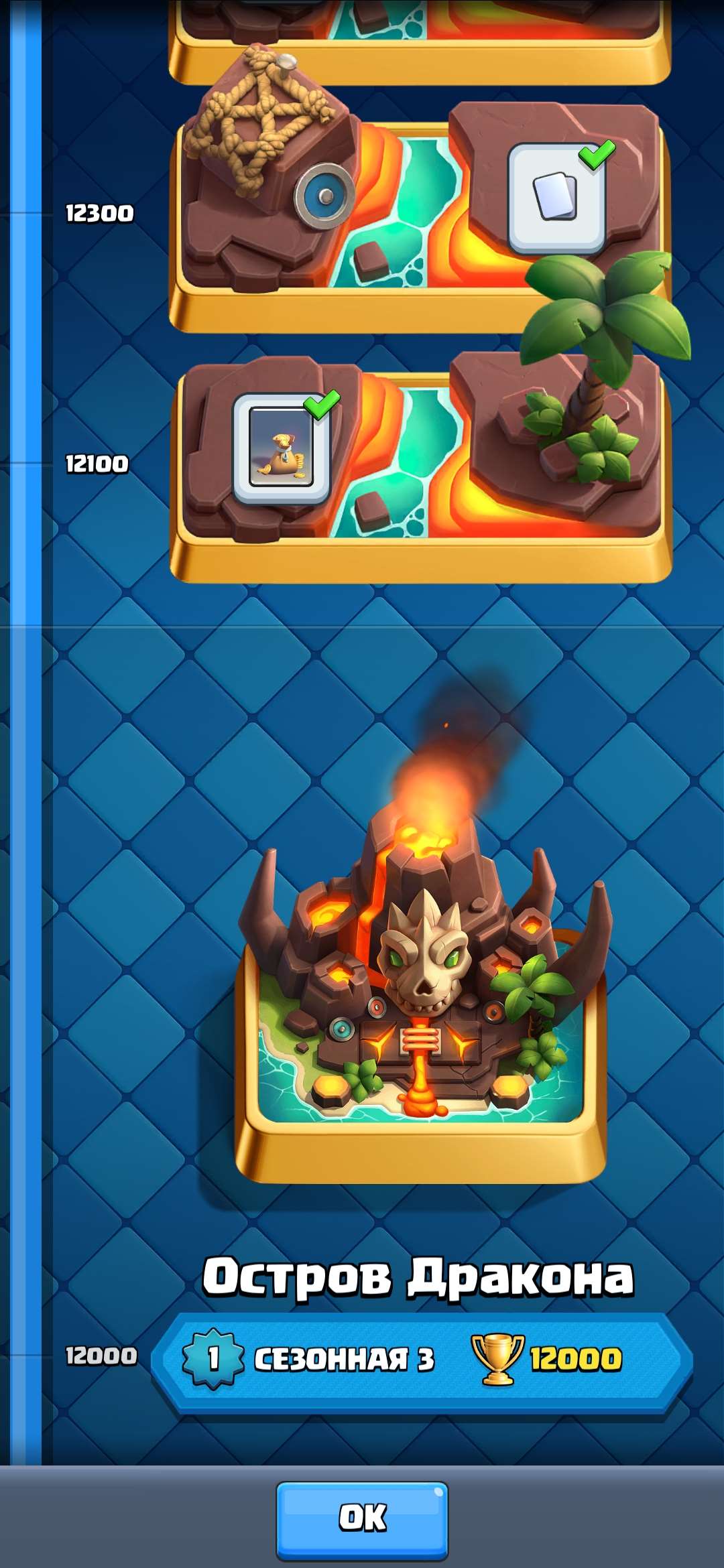 продажа аккаунта к игре Clash Royale