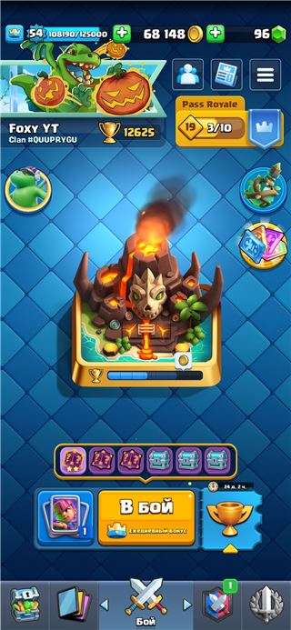 купить аккаунт Clash Royale