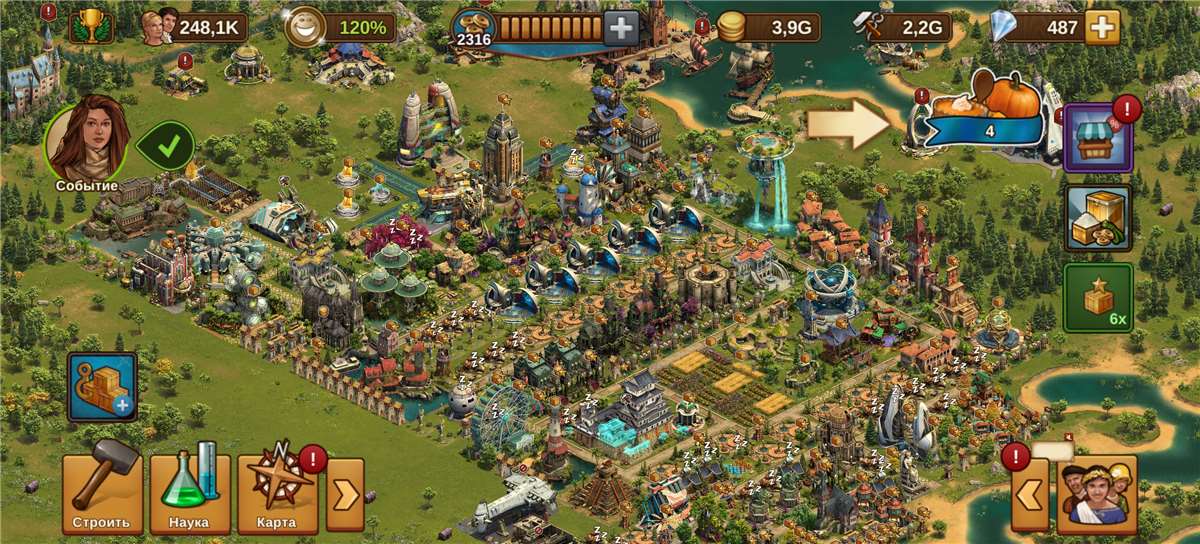 Скриншоты к игре Forge of Empires продажа аккаунта к игре Forge of Empires