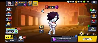 купить аккаунт Brawl Stars