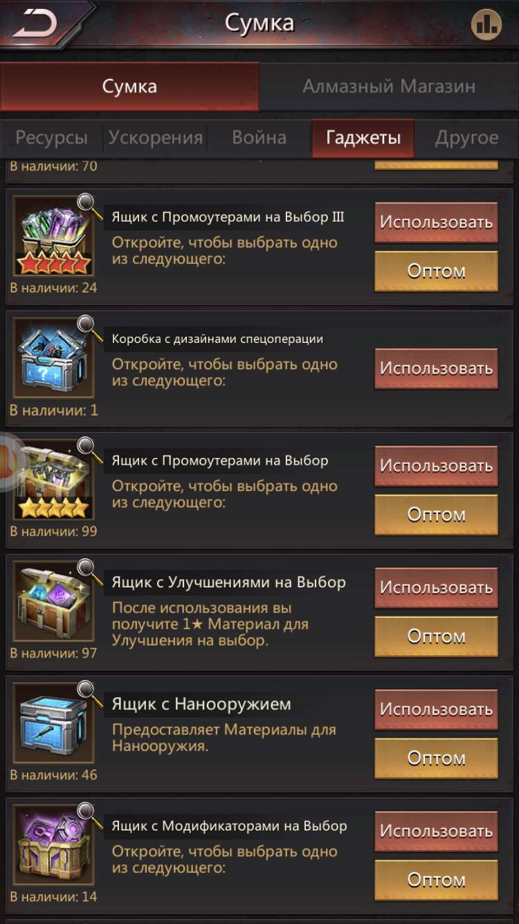 Скриншоты к игре Puzzles & Survival продажа аккаунта к игре Puzzles & Survival