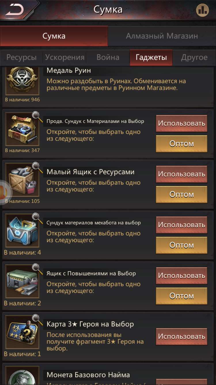 Скриншоты к игре Puzzles & Survival продажа аккаунта к игре Puzzles & Survival