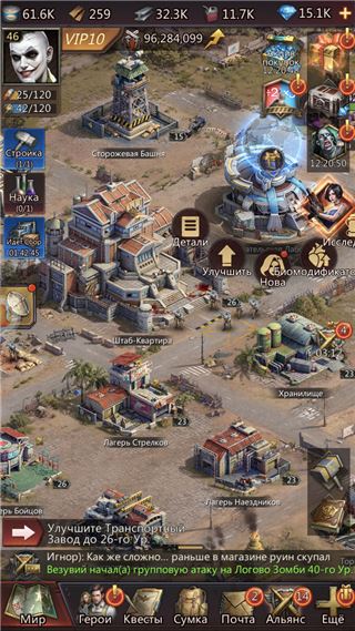 купить аккаунт Puzzles & Survival