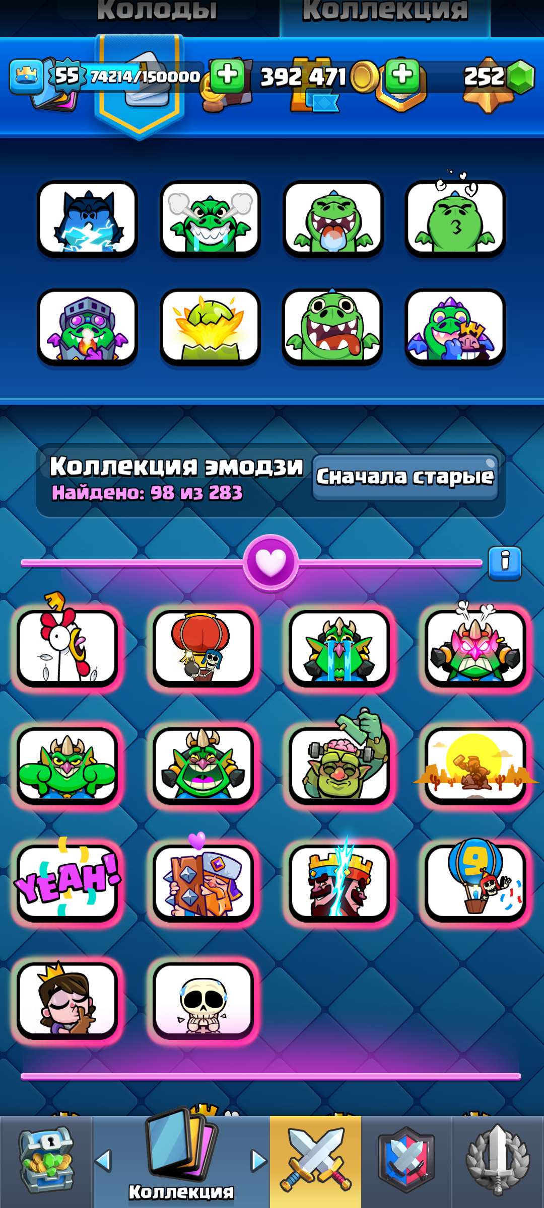 продажа аккаунта к игре Clash Royale