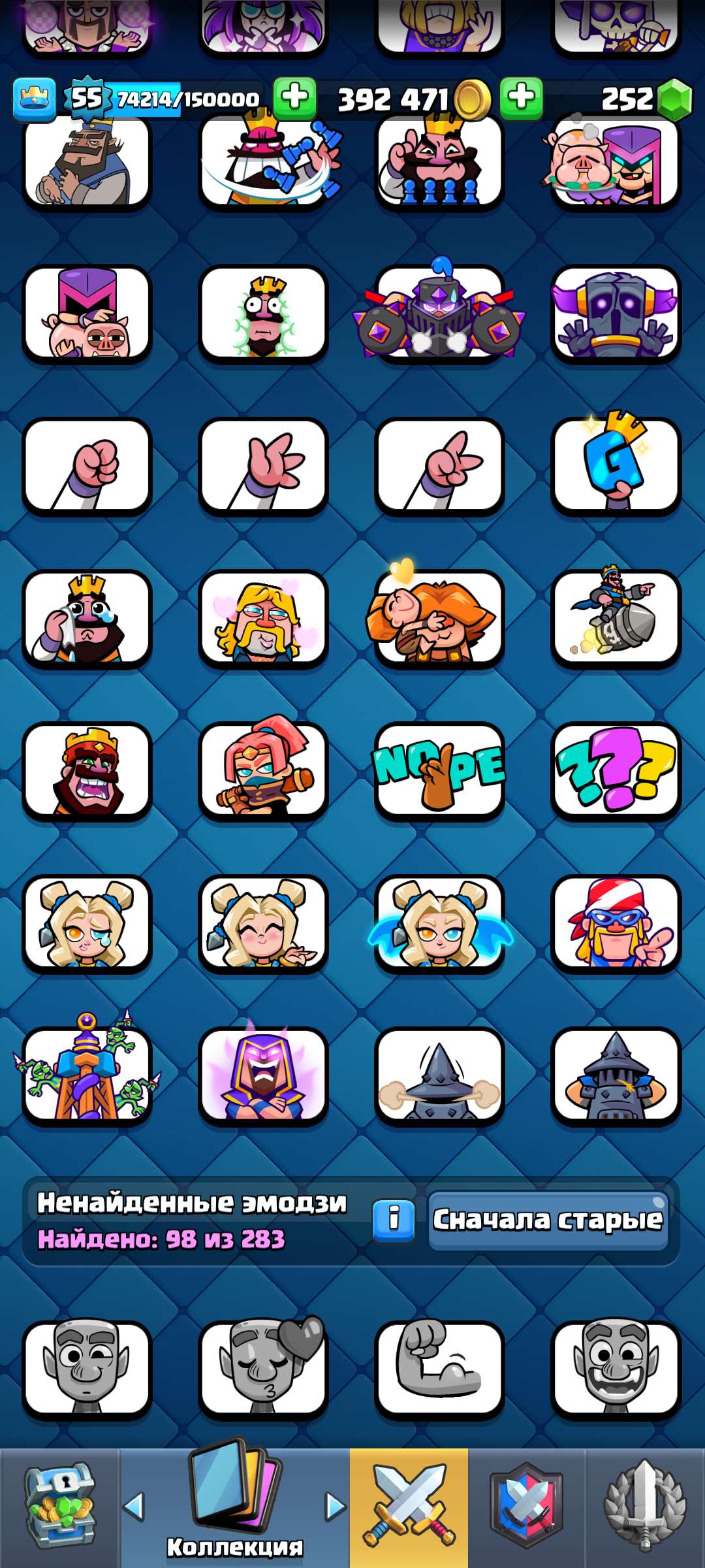 продажа аккаунта к игре Clash Royale