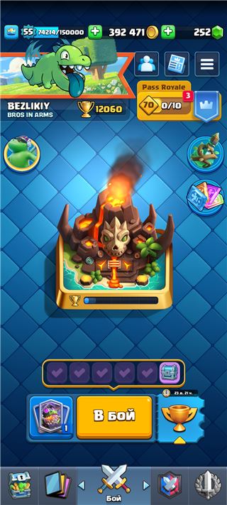 купить аккаунт Clash Royale