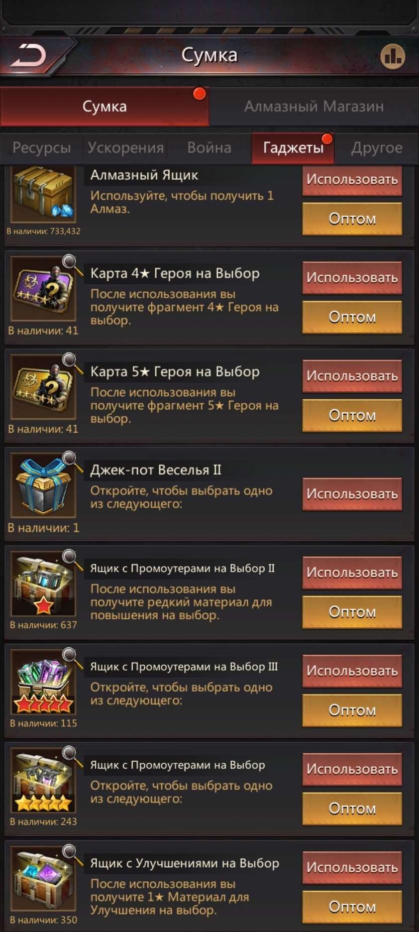 Скриншоты к игре Puzzles & Survival продажа аккаунта к игре Puzzles & Survival