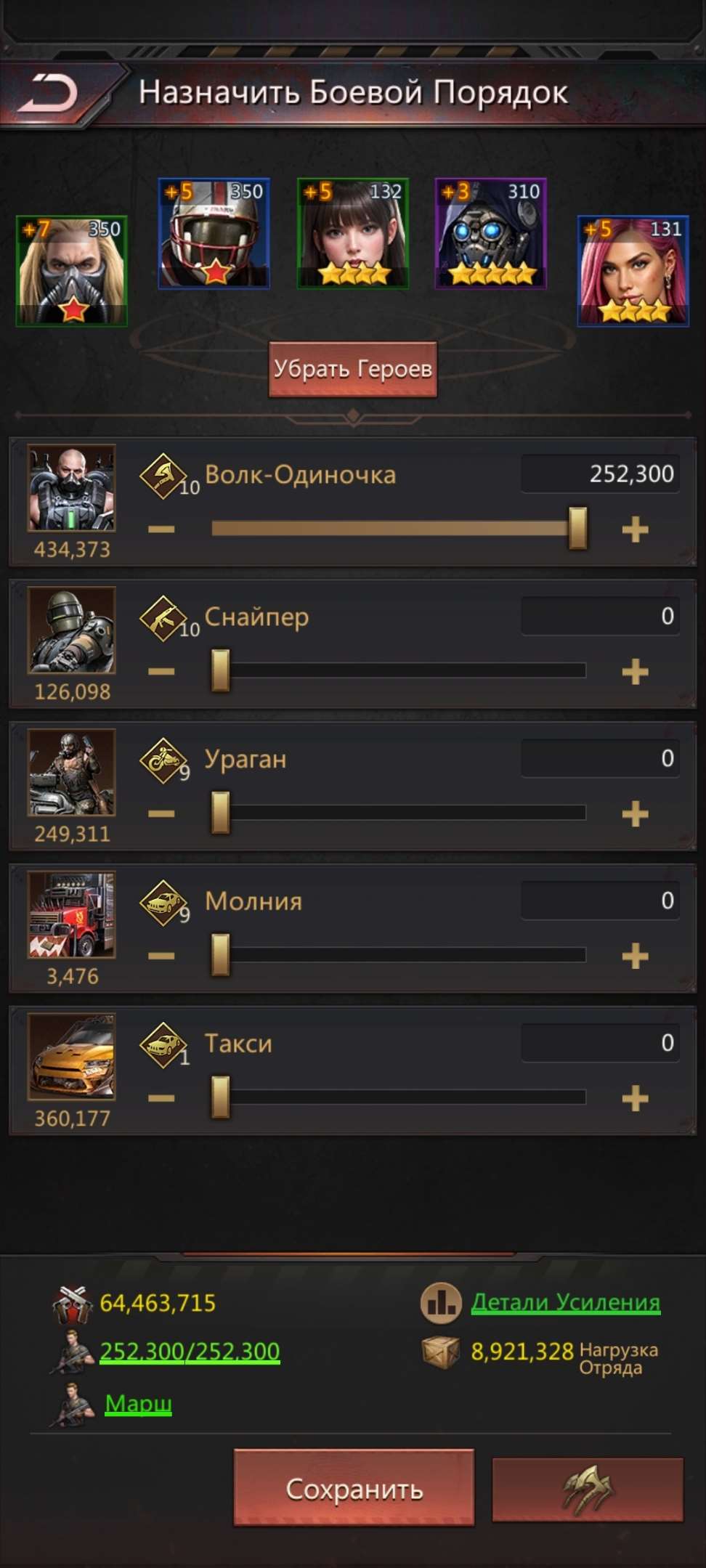 Скриншоты к игре Puzzles & Survival продажа аккаунта к игре Puzzles & Survival