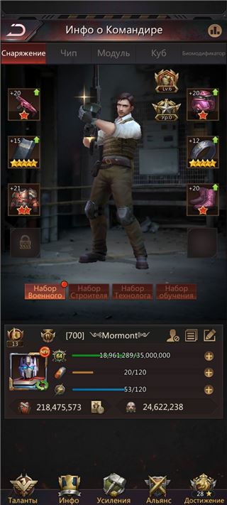 купить аккаунт Puzzles & Survival