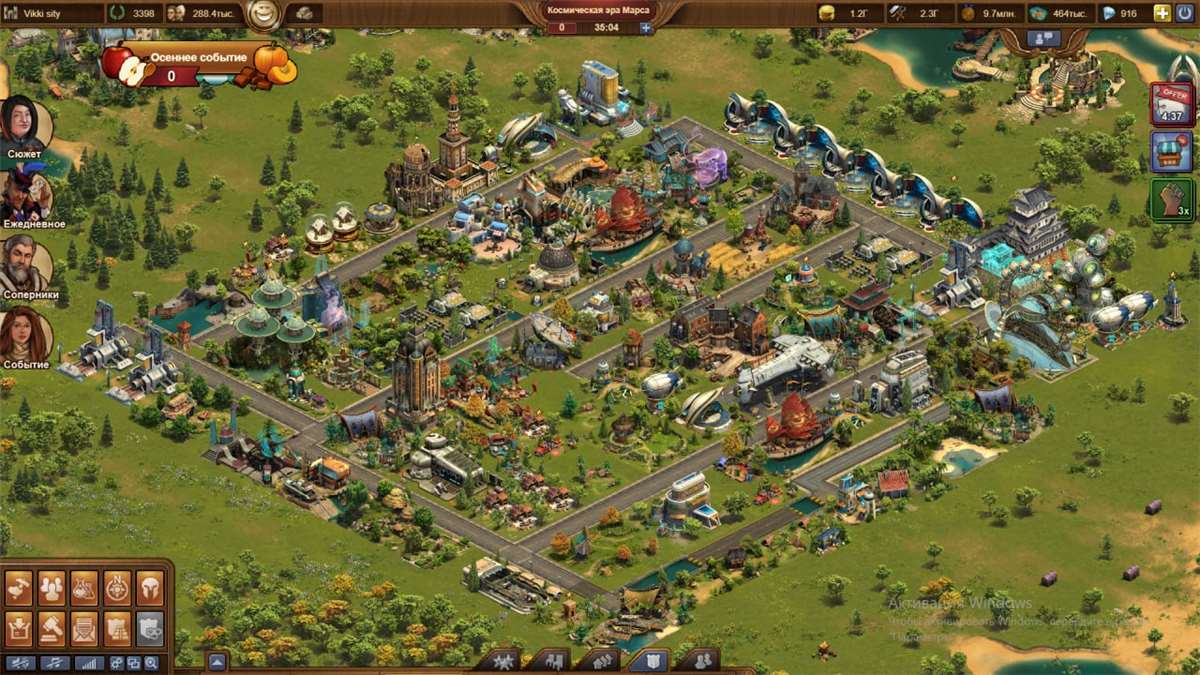Скриншоты к игре Forge of Empires продажа аккаунта к игре Forge of Empires