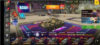 купить аккаунт Tanks Blitz, WoT(Lesta, WG)