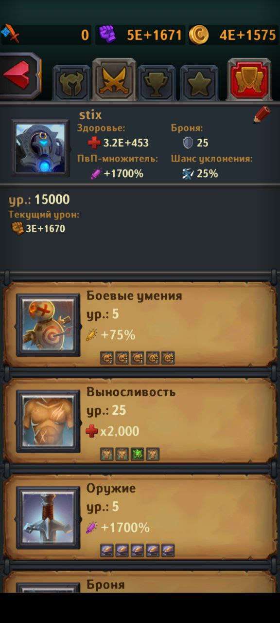 продажа аккаунта к игре DungeonCrusher