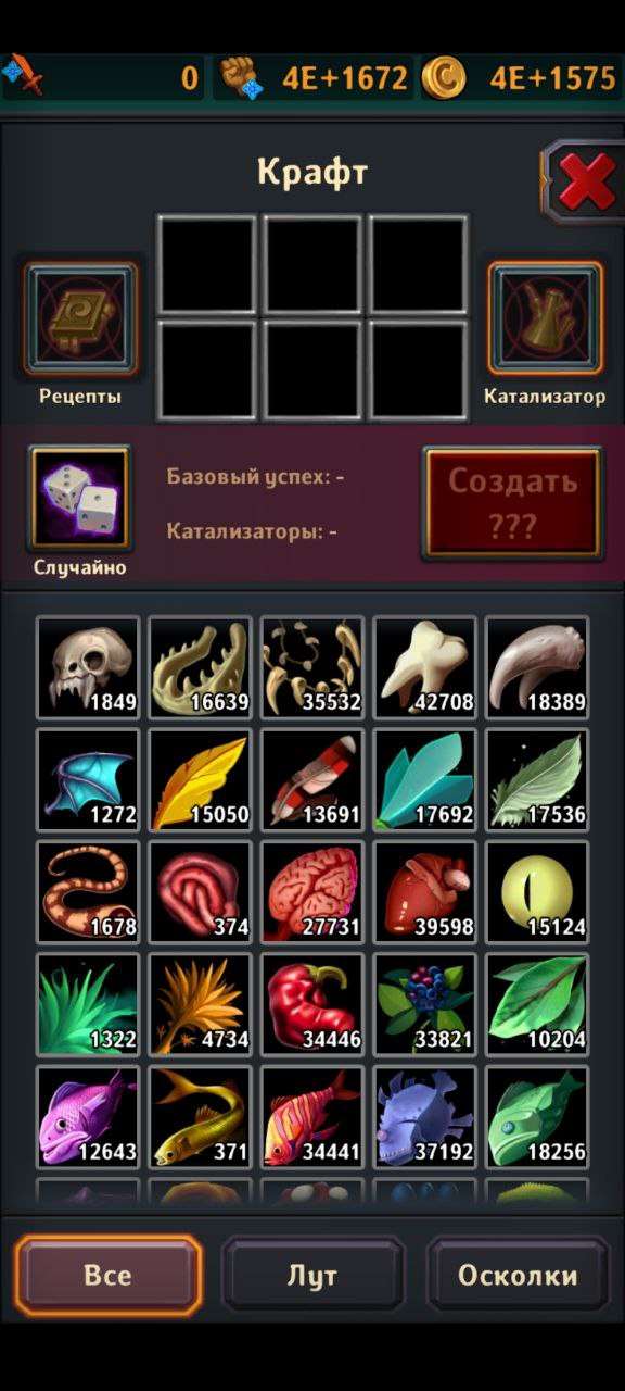 продажа аккаунта к игре DungeonCrusher