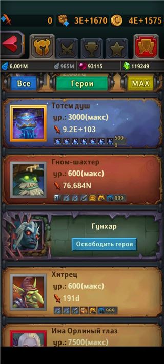купить аккаунт DungeonCrusher
