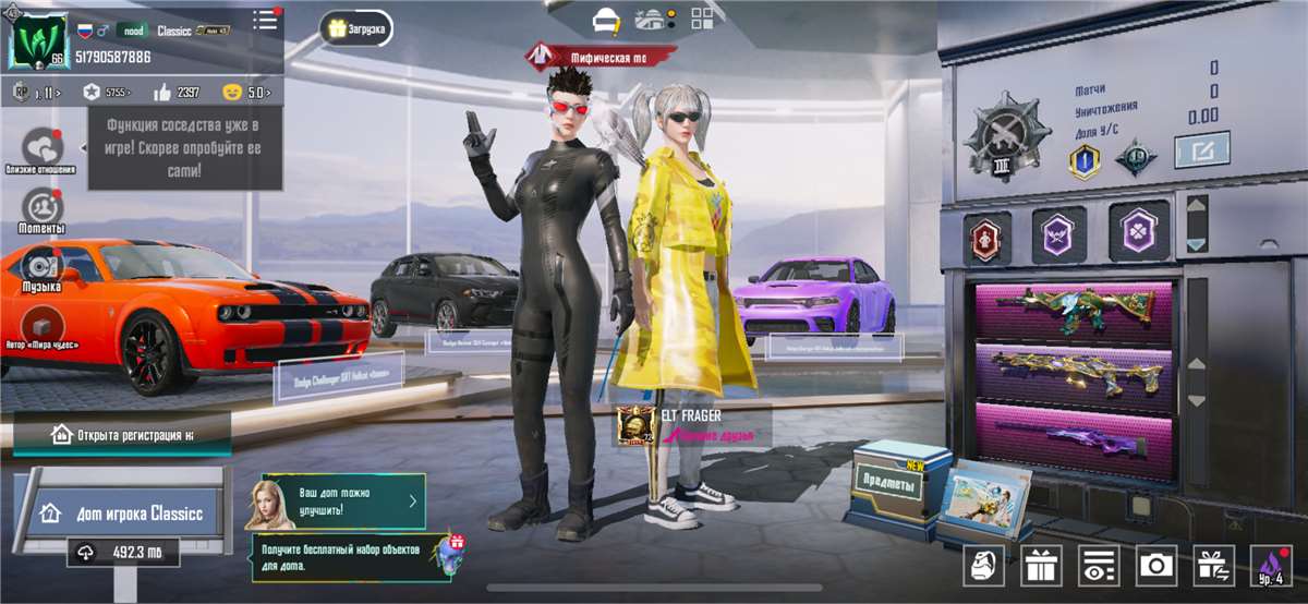 продажа аккаунта к игре PUBG MOBILE