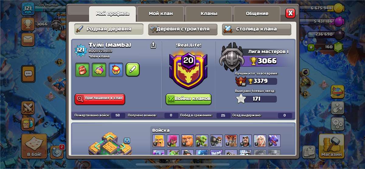 Скриншоты к игре Clash of Clans продажа аккаунта к игре Clash of Clans