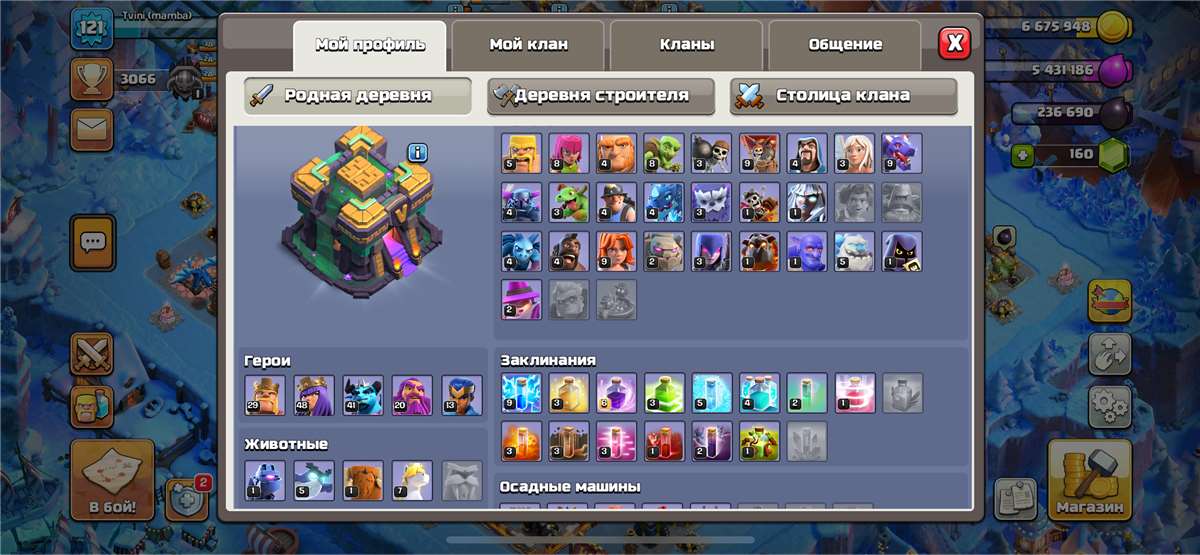 Скриншоты к игре Clash of Clans продажа аккаунта к игре Clash of Clans