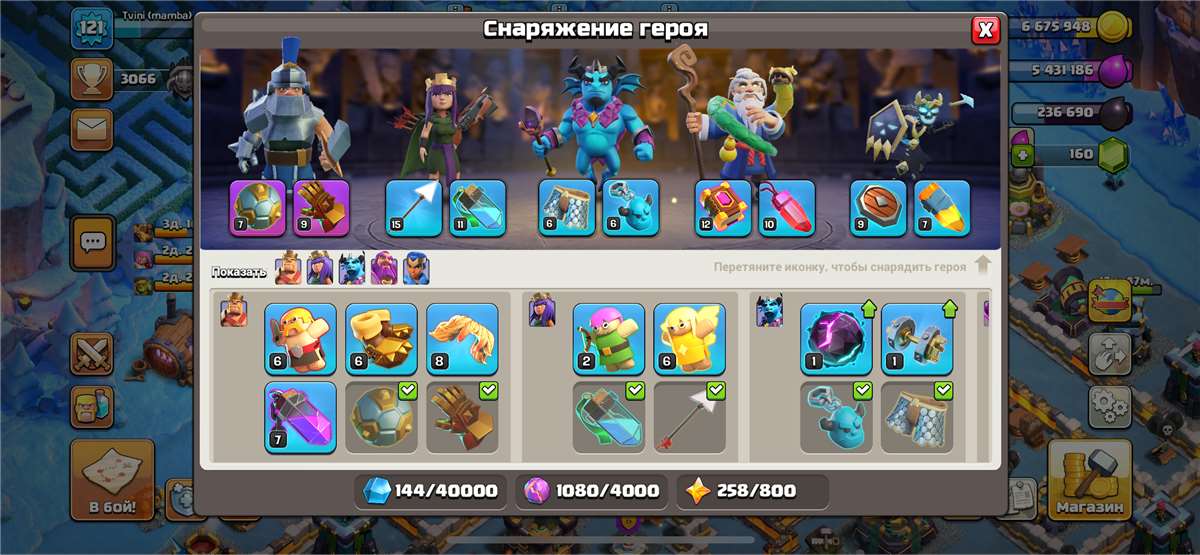 Скриншоты к игре Clash of Clans продажа аккаунта к игре Clash of Clans