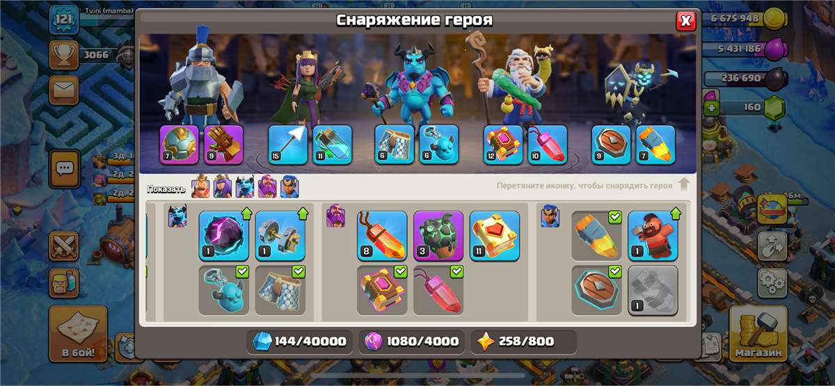 Скриншоты к игре Clash of Clans продажа аккаунта к игре Clash of Clans