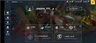 купить аккаунт Tanks Blitz, WoT(Lesta, WG)