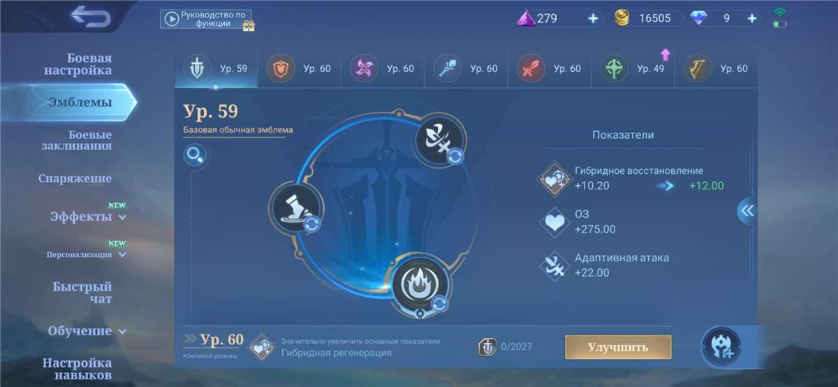 продажа аккаунта к игре Mobile Legends