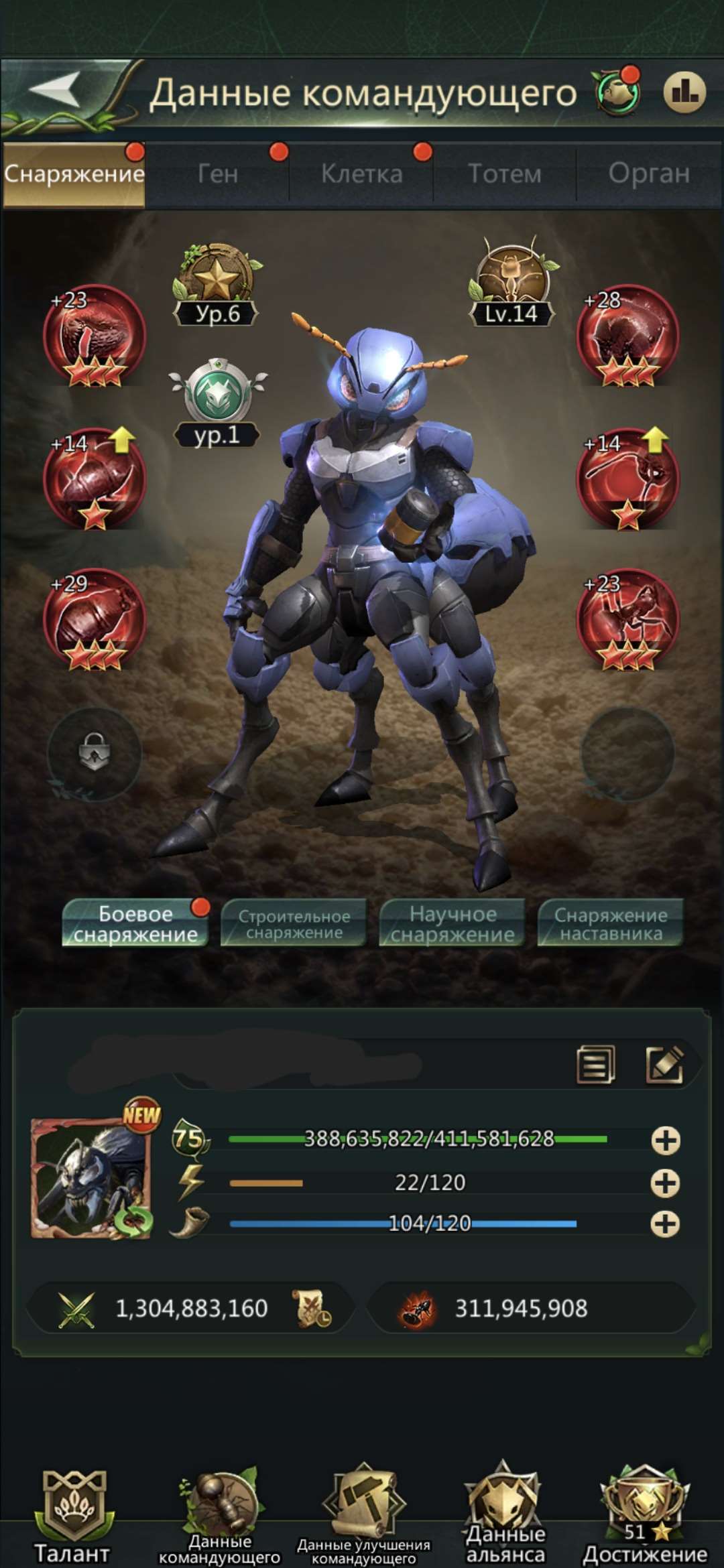 продажа аккаунта к игре Ant Legion