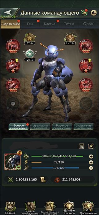 купить аккаунт Ant Legion
