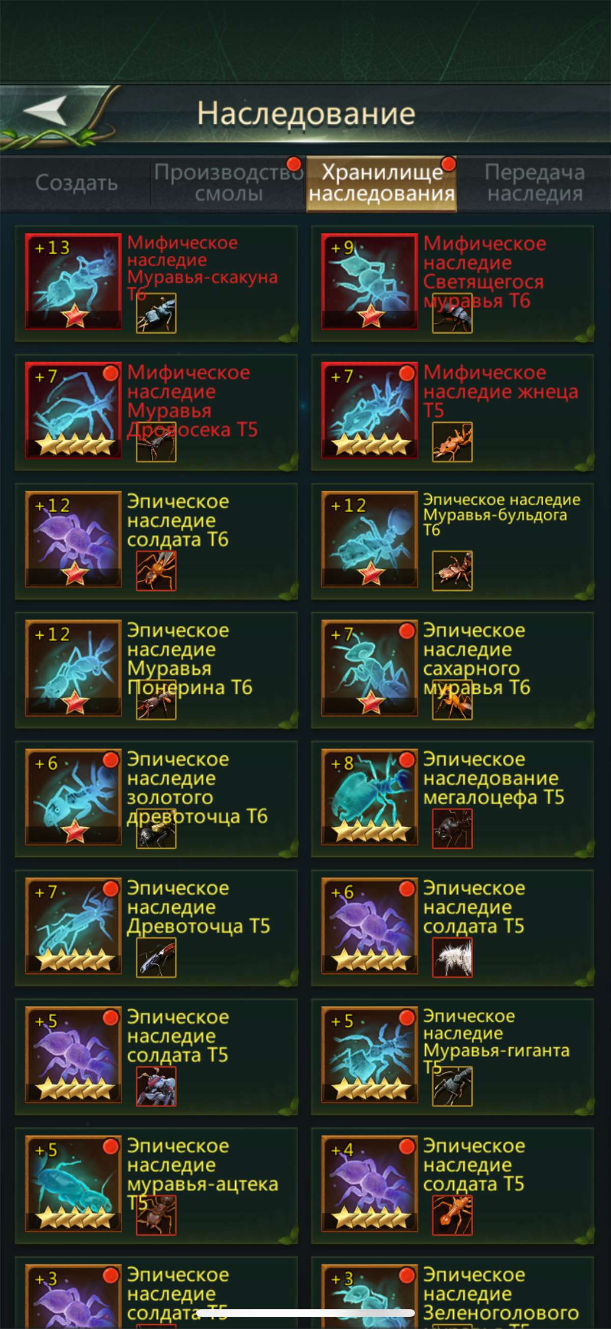 продажа аккаунта к игре Ant Legion