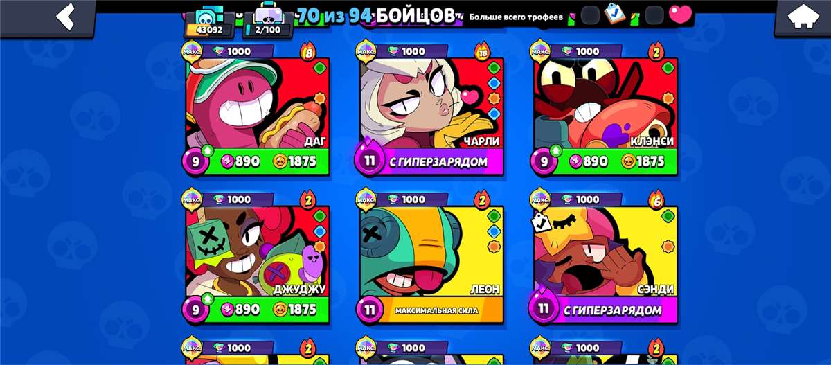 продажа аккаунта к игре Brawl Stars