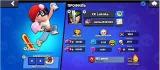 купить аккаунт Brawl Stars
