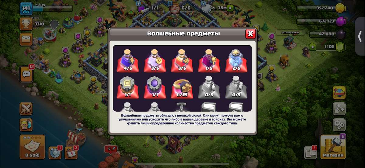 Скриншоты к игре Clash of Clans продажа аккаунта к игре Clash of Clans