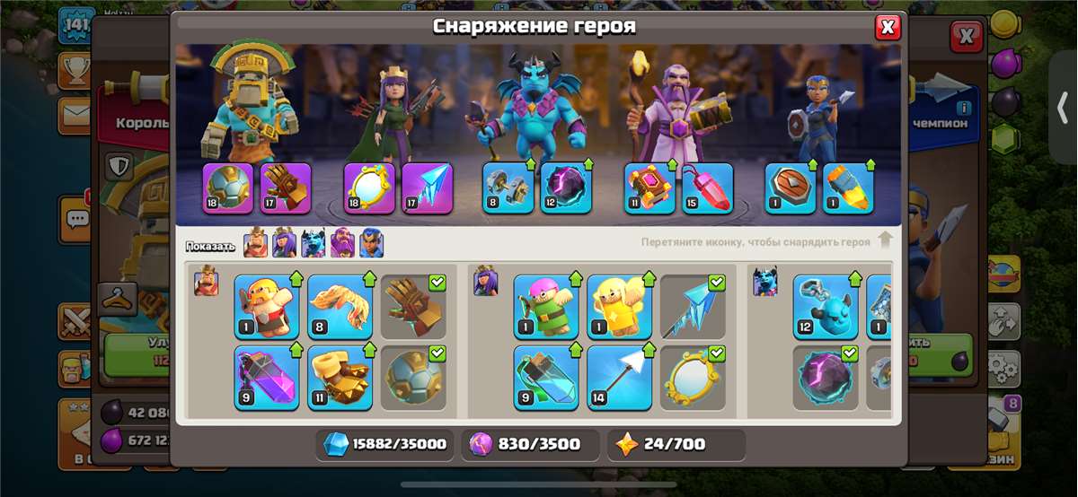 Скриншоты к игре Clash of Clans продажа аккаунта к игре Clash of Clans