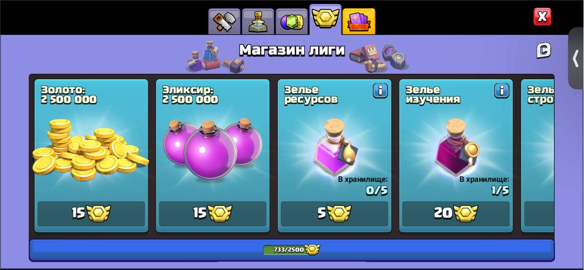 Скриншоты к игре Clash of Clans продажа аккаунта к игре Clash of Clans