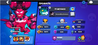 купить аккаунт Brawl Stars