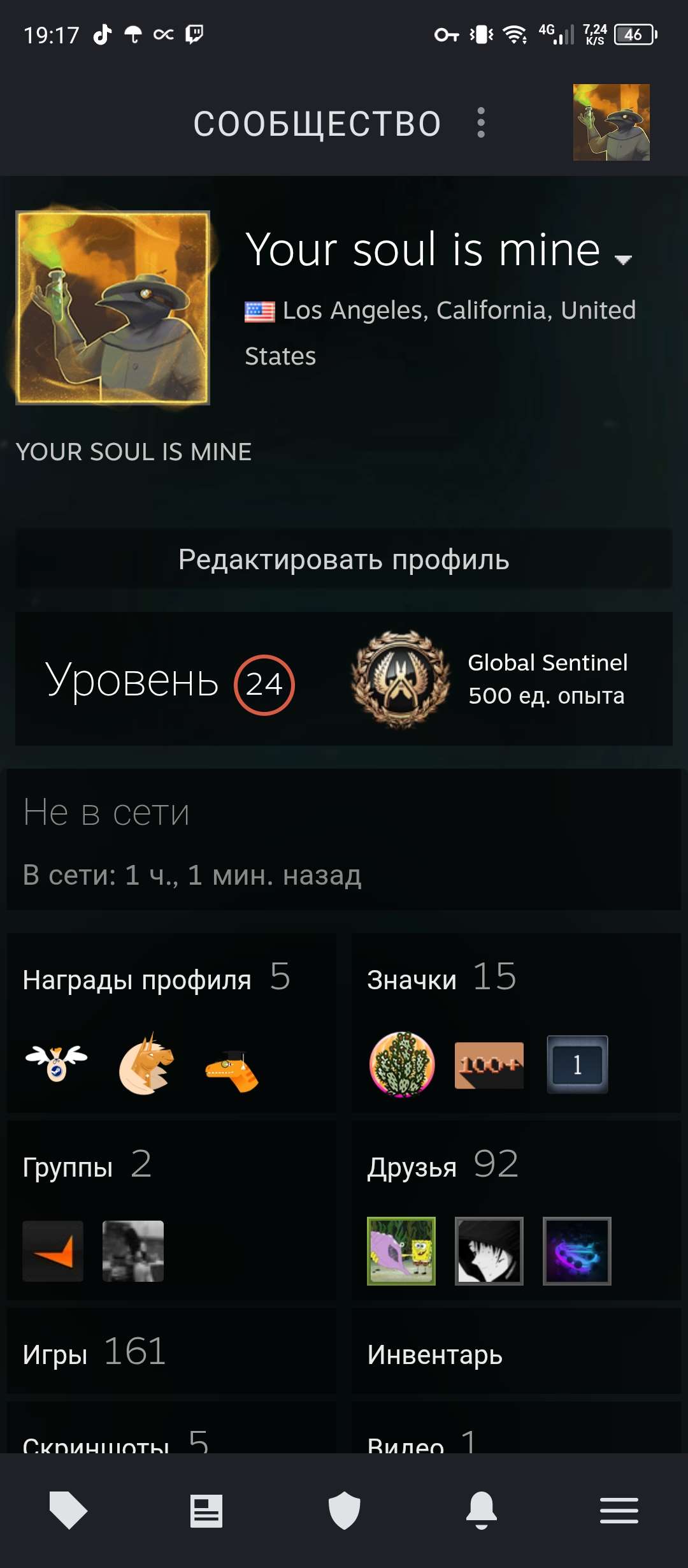 продажа аккаунта к игре Battlefield