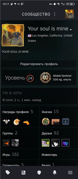 купить аккаунт Forza Horizon