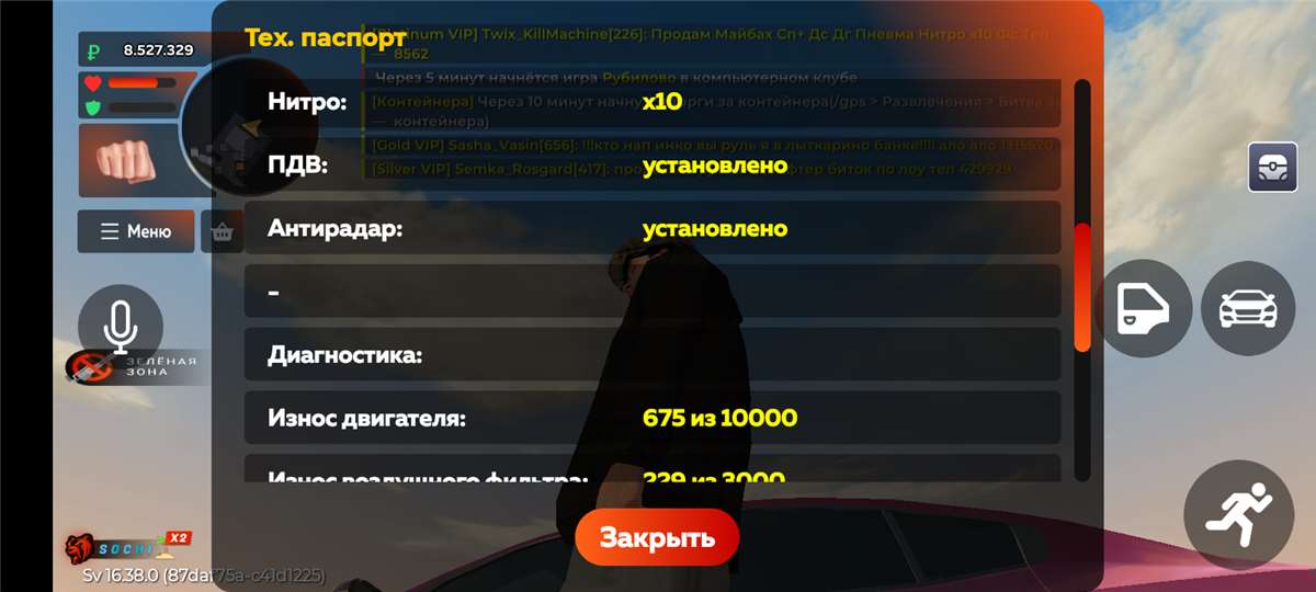 продажа аккаунта к игре Black Rassia