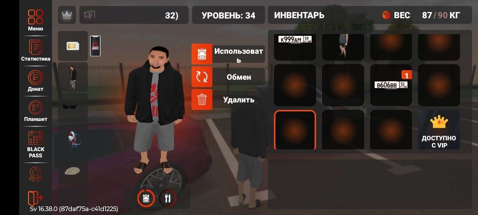 продажа аккаунта к игре Black Rassia
