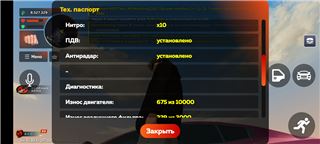 купить аккаунт Black Rassia