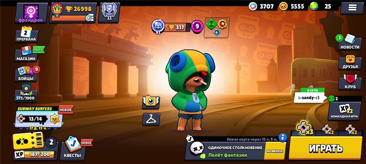 продажа аккаунта к игре Brawl Stars