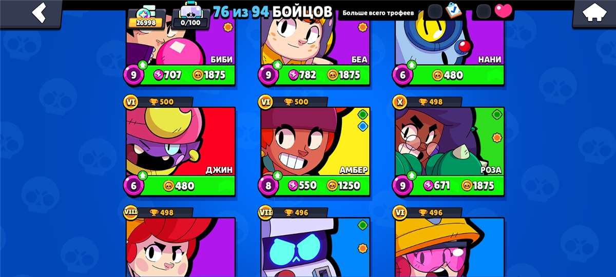 продажа аккаунта к игре Brawl Stars