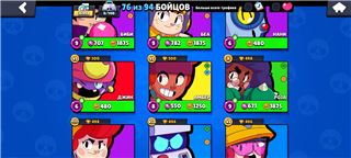 купить аккаунт Brawl Stars