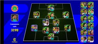 купить аккаунт Pes mobile
