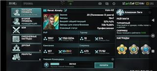купить аккаунт Art of war 3